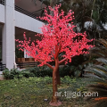 LED Peach Blossom Tree